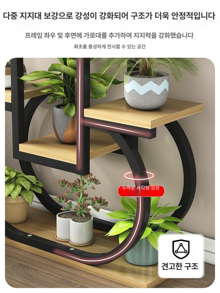 화분 선반 거실 대 진열대 받침대 베란다 정리 단 꽃 거치대 인테리어 원목 - 상세 이미지 4