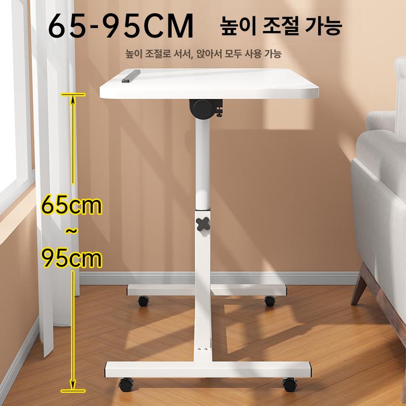 높이조절 테이블 접이식 사이드 노트북 침대 이동식 폴딩 바퀴 스틸 컴팩트 - 상세 이미지 2