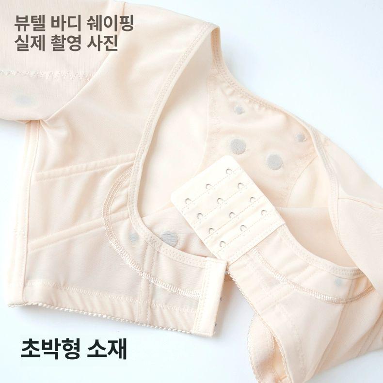 팔뚝살 쉐이퍼 압박밴드 압박복 스킨 반팔 (메쉬 원단) M - 상세 이미지 4
