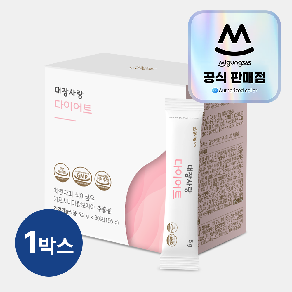 대장사랑 다이어트 가르시니아 차전자피 30포, 1개