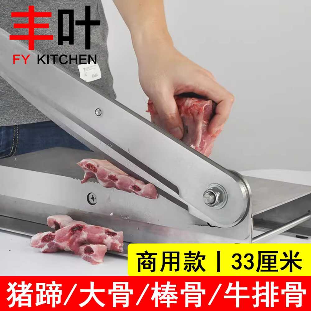 골절기 작두형 정육점 업소용 족발 갈비 커팅 절단기 - 상세 이미지 5