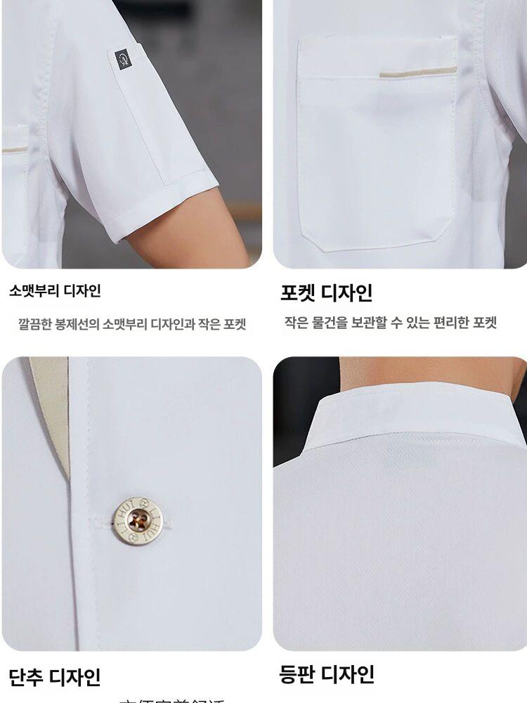 조리복 쉐프복 조리사복 탑 중식 셰프복 주방유니폼 제빵 [DZS 골드 삼각 반팔] 화이트 (상의만) M - 상세 이미지 3