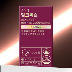 [1개월분] 슈어메디 밀크씨슬 30정, 1개 맛있게 먹은 솔직 후기 - 상품 이미지 1