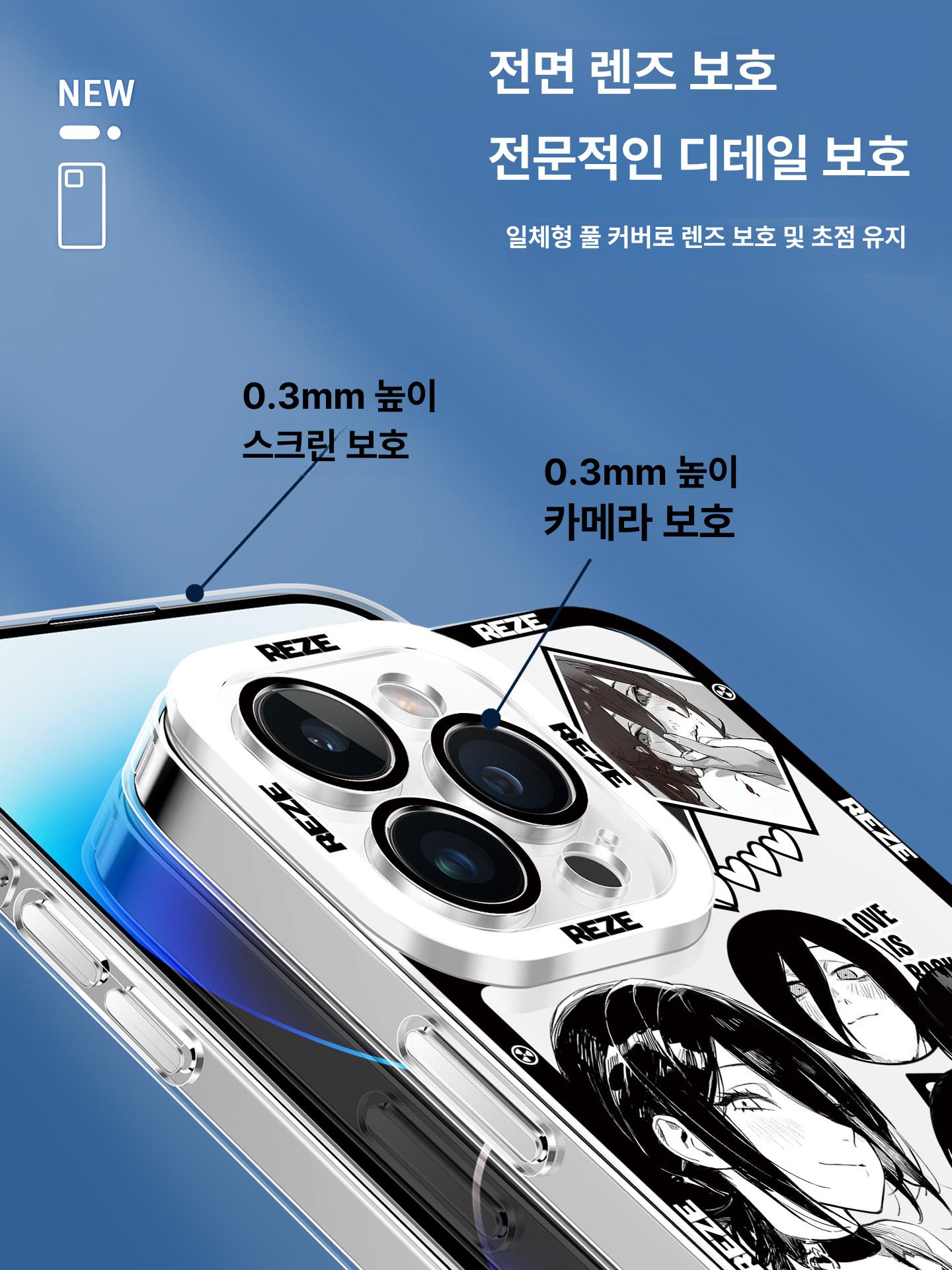 체인소맨 레제 아이폰 케이스 15 16 17 애플 핸드폰 보호 커버 BD03265 iPhone 17 - 상세 이미지 2