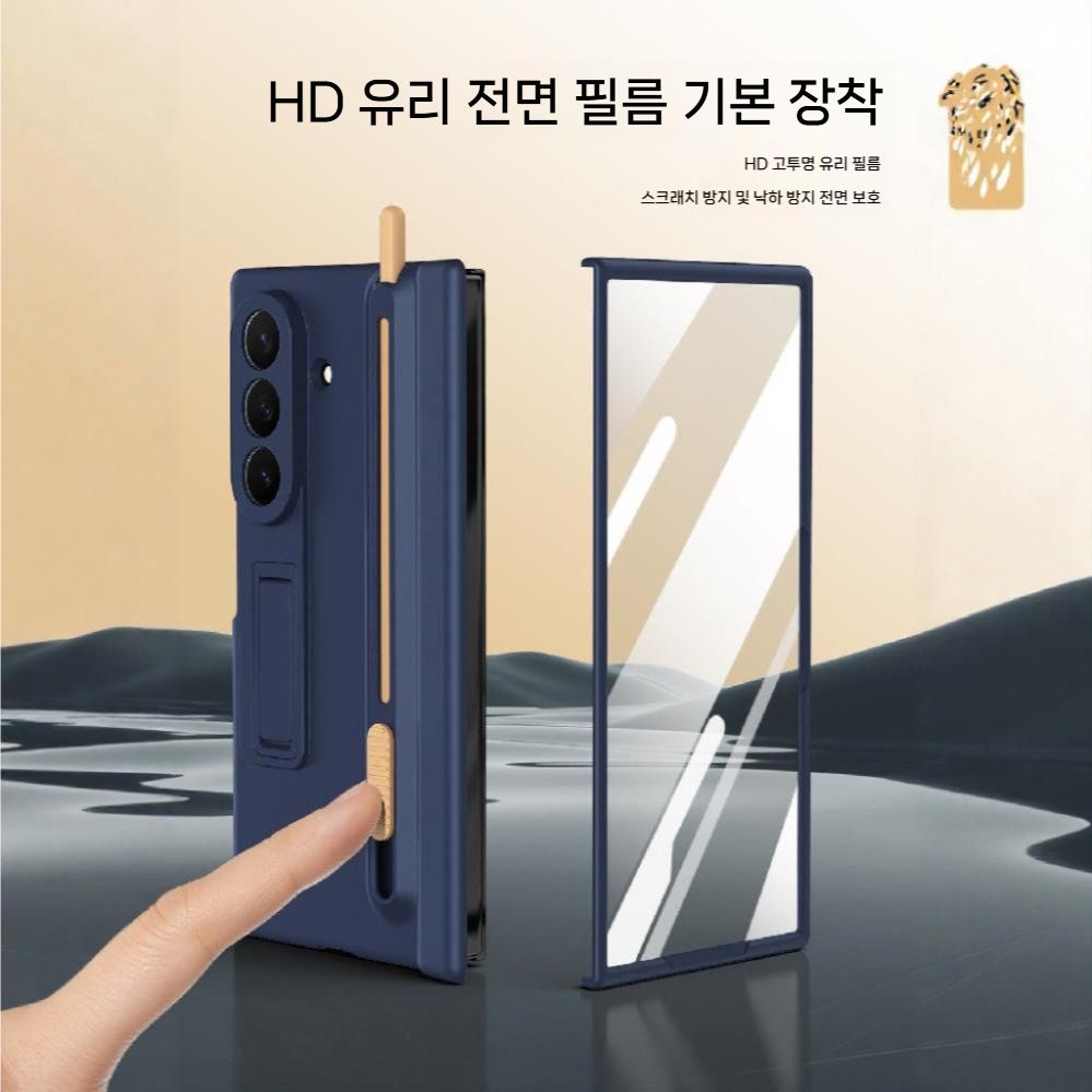 갤럭시Z 트라이폴드 케이스 액정 강화 필름 일체형 슬라이드 s펜 수납 - 상세 이미지 5