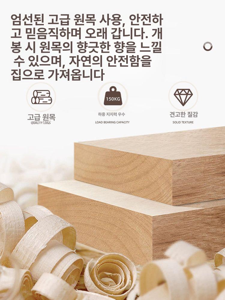 원목 의자 키친 카페 스툴 식탁 책상 높이 학생 나무 조절 바체어 가정용 - 상세 이미지 4