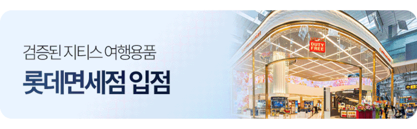 지티스 올스텐 여행용 접이식 전기포트 휴대용 분유 커피 미니 햇반 GT-037KR 판매처 상세 정보 이미지 3