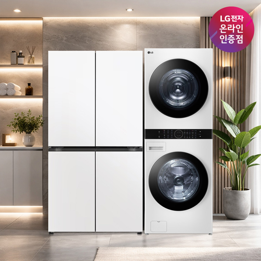 LG 디오스 오브제컬렉션 매직스페이스 냉장고 + LG 트롬 워시타워 (T875MHH111 + W21WAM) 사진 1
