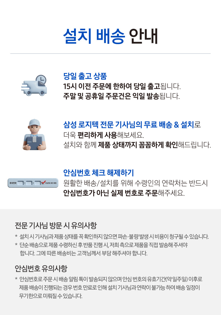 삼성 무빙스타일 엣지 스탠다드 80cm(32인치) UHD 4K LS32FM700M-2MO 판매처 상세 정보 이미지 3