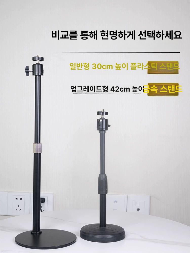 프리미엄 웹캠 스탠드 방송용 카메라 거치대 20 컴퓨터 기본형 데스크탑 20-32cm - 상세 이미지 3
