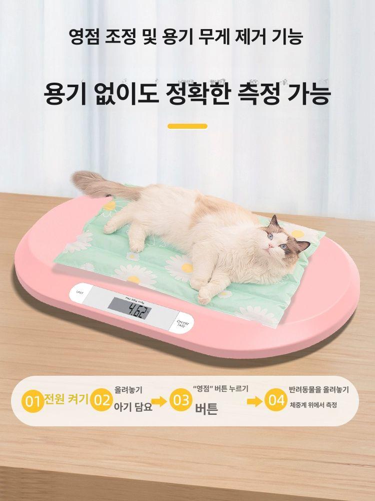 미리케어 강아지 체중계 채중계 몸무게가정용 저울 정확도 20kg 중소형 업그레이드 화이트 B - 상세 이미지 3