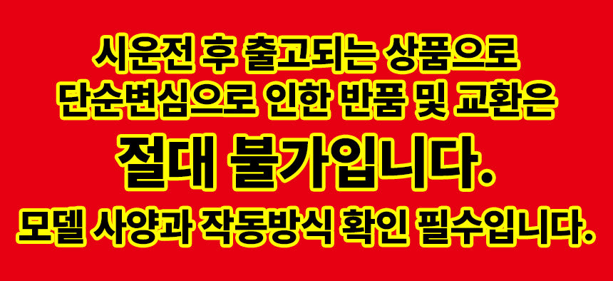 SY리프트 고급형 수동 핸드파레트 트럭 SHP-2.5L - 상세 이미지 4