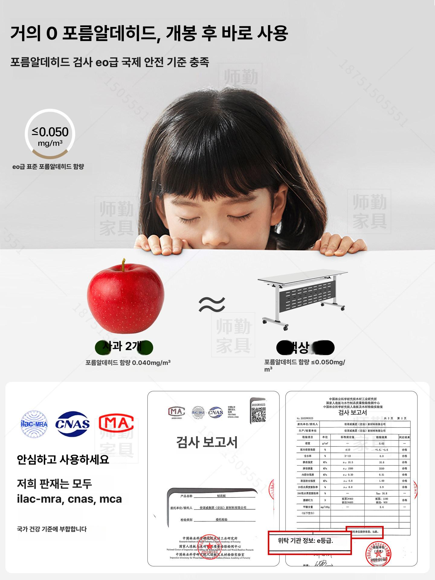 접이식 회의테이블 학원 세미나 이동식 책상 강의실 120x50x75 - 상세 이미지 5