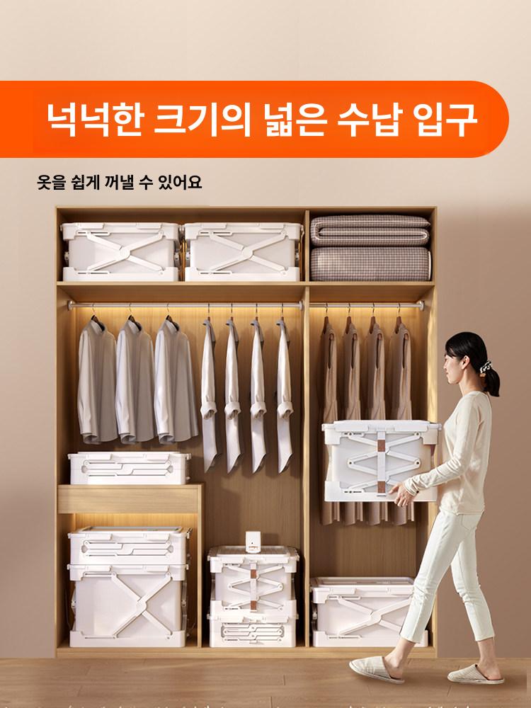 접이식 수납박스 압축 4단 방습 의류보관 이불 정리 전동 펌프 포함 4개 - 상세 이미지 5