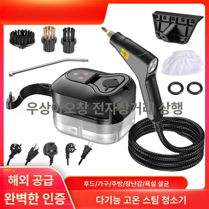 침구스팀청소기 에어컨 주방 고온 자동차 살균 가구 화이트 유럽 표준 220V - 상세 이미지 2