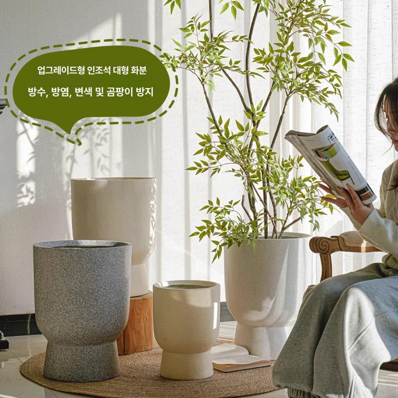 특대형 화분 인테리어 사무실 도자기 분갈이 조경 가드닝 베이지 대형 대형 - 상세 이미지 2