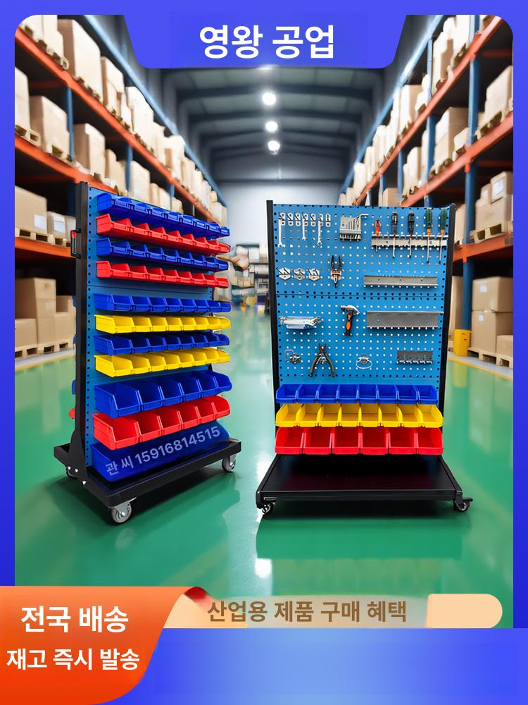 철물공구함 공구걸이대 나사 세트 공구 정리대 부품 철물 선반박스 걸이판 걸이대 이동식 - 상세 이미지 4