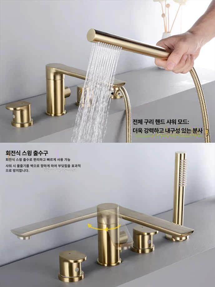 4홀 골드 욕조 세트 크롬색 교체 수전 4종 펜션 온수 블랙 3개 세트 - 상세 이미지 5