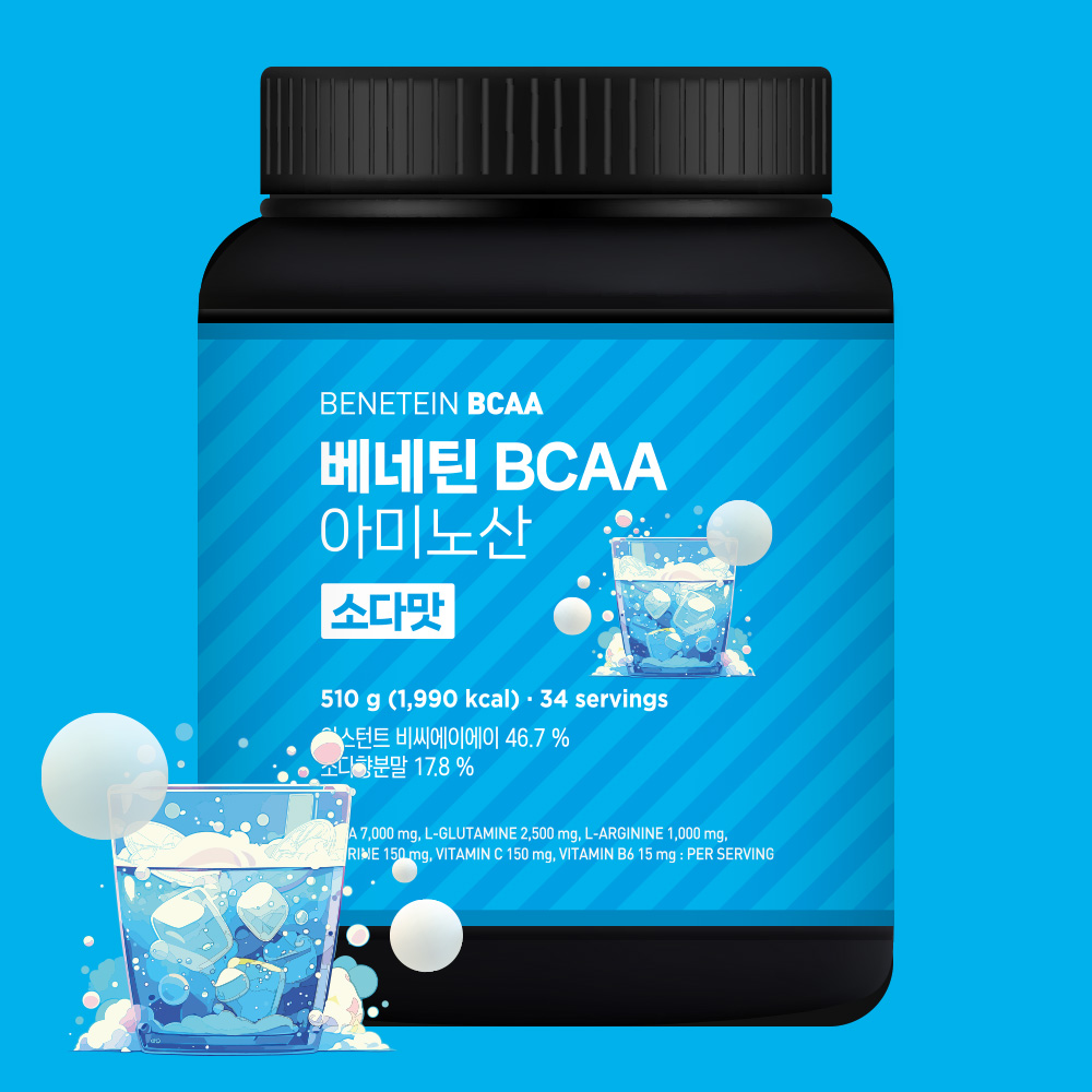 베네틴 BCAA BCAA 보충제 필수 아미노산 포도맛 BCAA BCAA 구매가이드