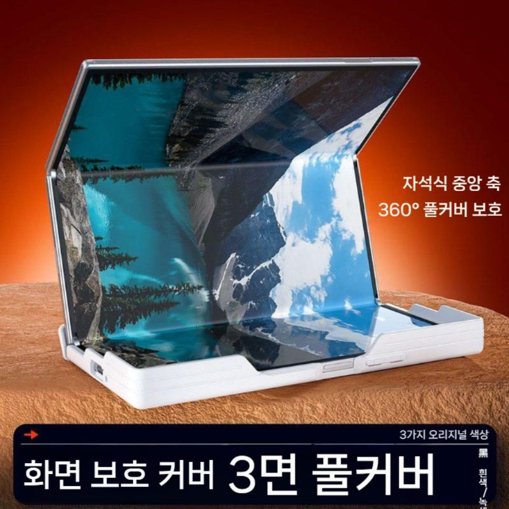 갤럭시z 트라이폴드 케이스 마그네틱 자석 힌지 보호 커버 - 상세 이미지 4