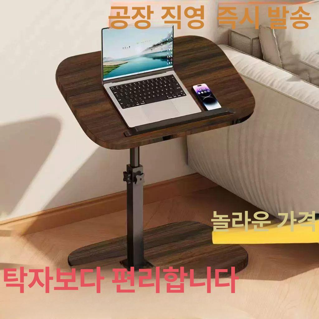 미니 사이드테이블 높이조절 노트북 컴팩트 침실 협탁 간이 베드 - 상세 이미지 3