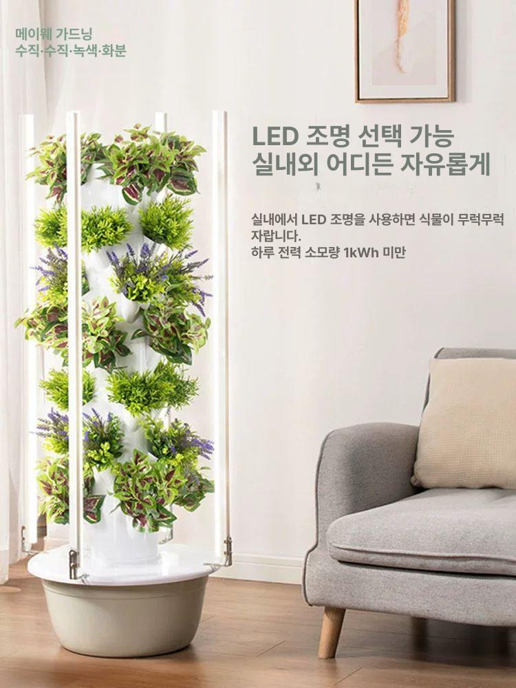 가정용 수경 재배 카페 채소 스마트팜 무토양 발코니 7칸 28홀 중국 플러그 - 상세 이미지 2