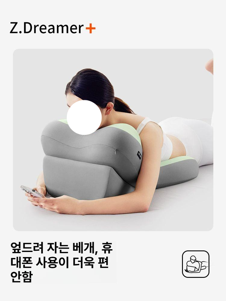 역류성식도염베개 이석증 수면 등받이 경사쿠션 임산부 프루트그린 블록 - 상세 이미지 4