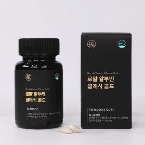 먹는 알부민 타우린 홍국 로얄 골드 맥스 액티브 120 정 맛있게 먹은 솔직 후기 - 상품 이미지 1