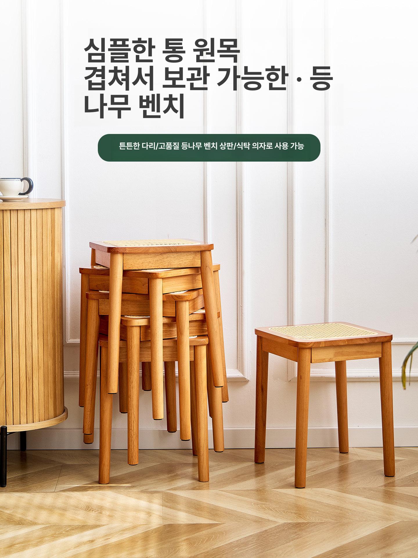 라탄 스툴 인테리어 낮은 등나무 원목 카페 거실 현관 간이 의자 사각형 - 상세 이미지 2
