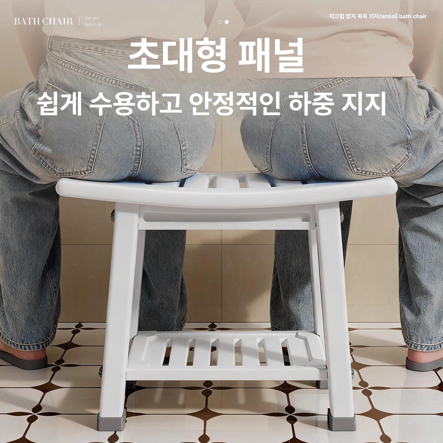 미끄럼방지 욕실의자 노인 방수 심플 목용의자 성인 높은 그레이 A - 상세 이미지 4