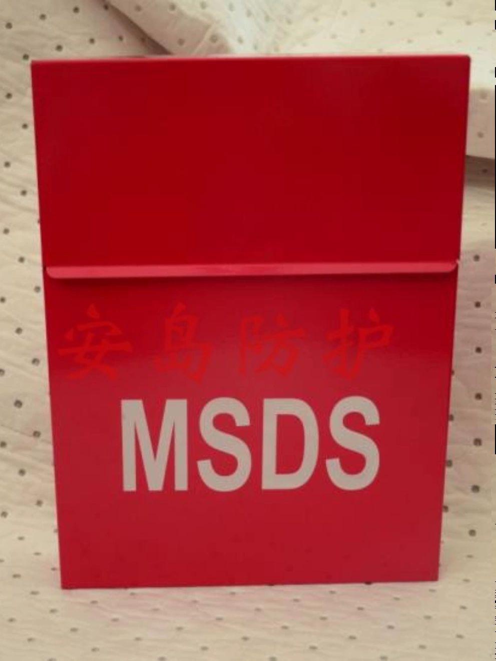 안전 자료함 MSDS 재료보관함 캐비닛 서류함 뚜껑 있는 31x23x45 - 상세 이미지 2