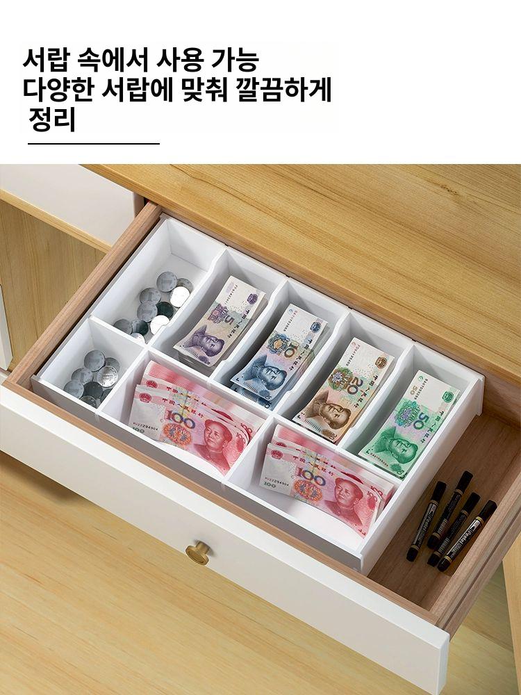 현금 보관함 캐쉬박스 비밀 서랍 미니금고 현금서랍 캐셔 가로형 동전함 6칸 - 상세 이미지 2