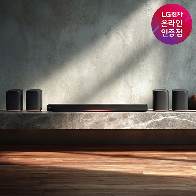  LG 사운드 스탠다드 쿼드 스위트7 H7SAM74 돌비 애트모스