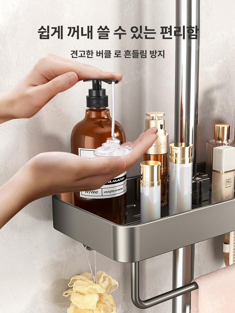 욕실 정리 무타공 선반 수납 거치대 샤워봉 아쉬 건메탈그레이 봉 있음 - 상세 이미지 4