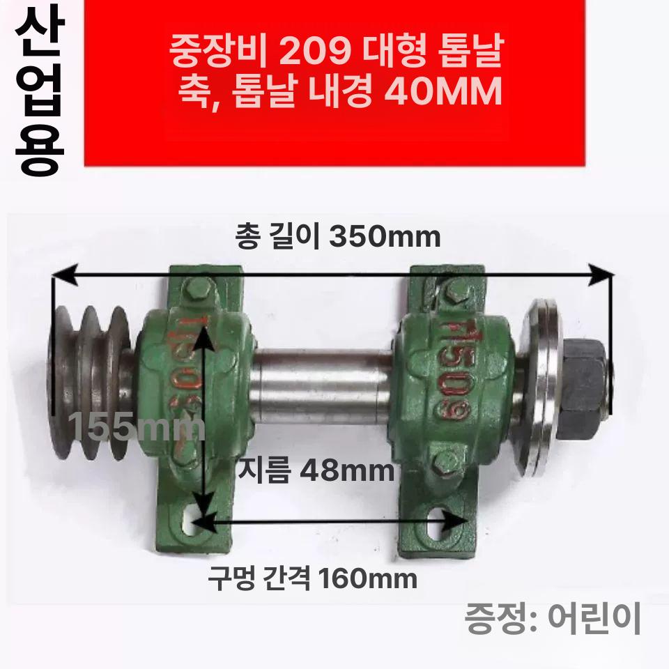 톱 샤프트 베어링시트 톱날 스핀들 변속기 구멍 모터 테이블쏘 기계 톱스핀들 목공 베어링 - 상세 이미지 5