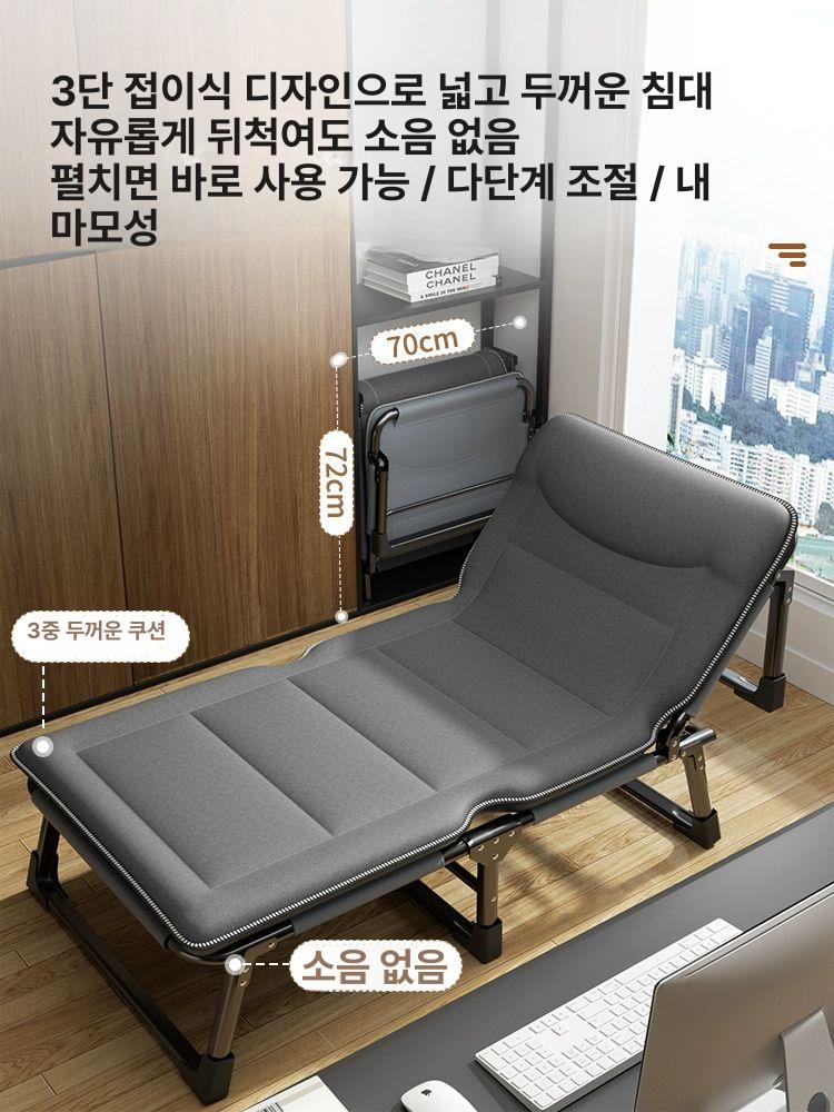 취침 수면의자 사무실 간이 접이식 휴대용 독서 눕는 휴식 리클라이너 - 상세 이미지 3