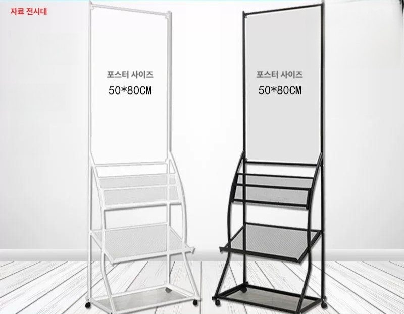 홍보용 전시대 팜플렛 스탠드 진열대 카탈로그 책자 거치대 업소용 홍보물 - 상세 이미지 2