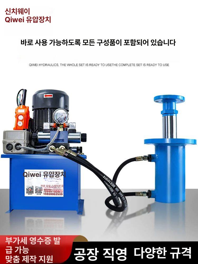 유압 펌프 프레스 대형 실린더 산업용 오일 스테이션 공구 솔레노이드 소형 전동 초고압 - 상세 이미지 2