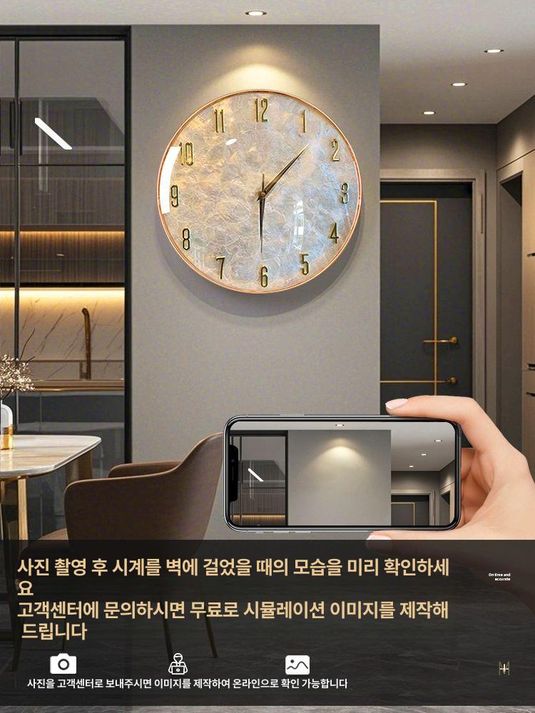 자개 디자인 벽시계 인테리어 고급워치 내추럴 쉘 소형 [브랜드 저소음 무브먼트] - 상세 이미지 4