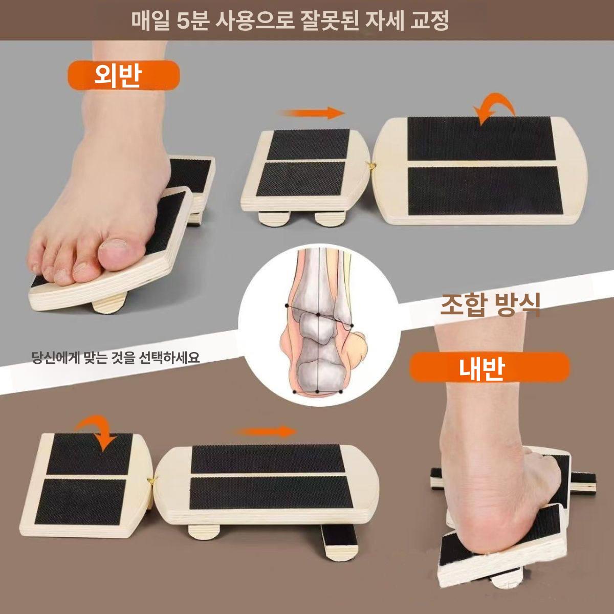 풋 트레이닝 발목 족저근막 피티 재활 소도구 블랙 훈련 발 아치 균형 발목 비틀림 발 훈련 평발 위한 - 상세 이미지 2