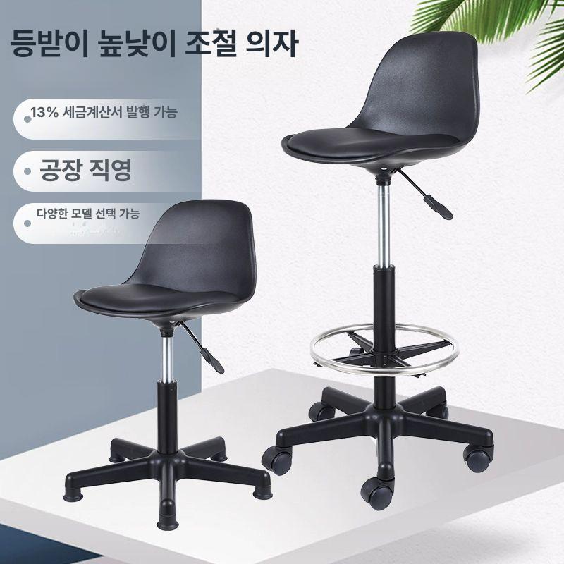 작업용 입식의자 스툴 높이조절 보조좌석 간이 작업장 회전 산업용 스탠딩체어 - 상세 이미지 2