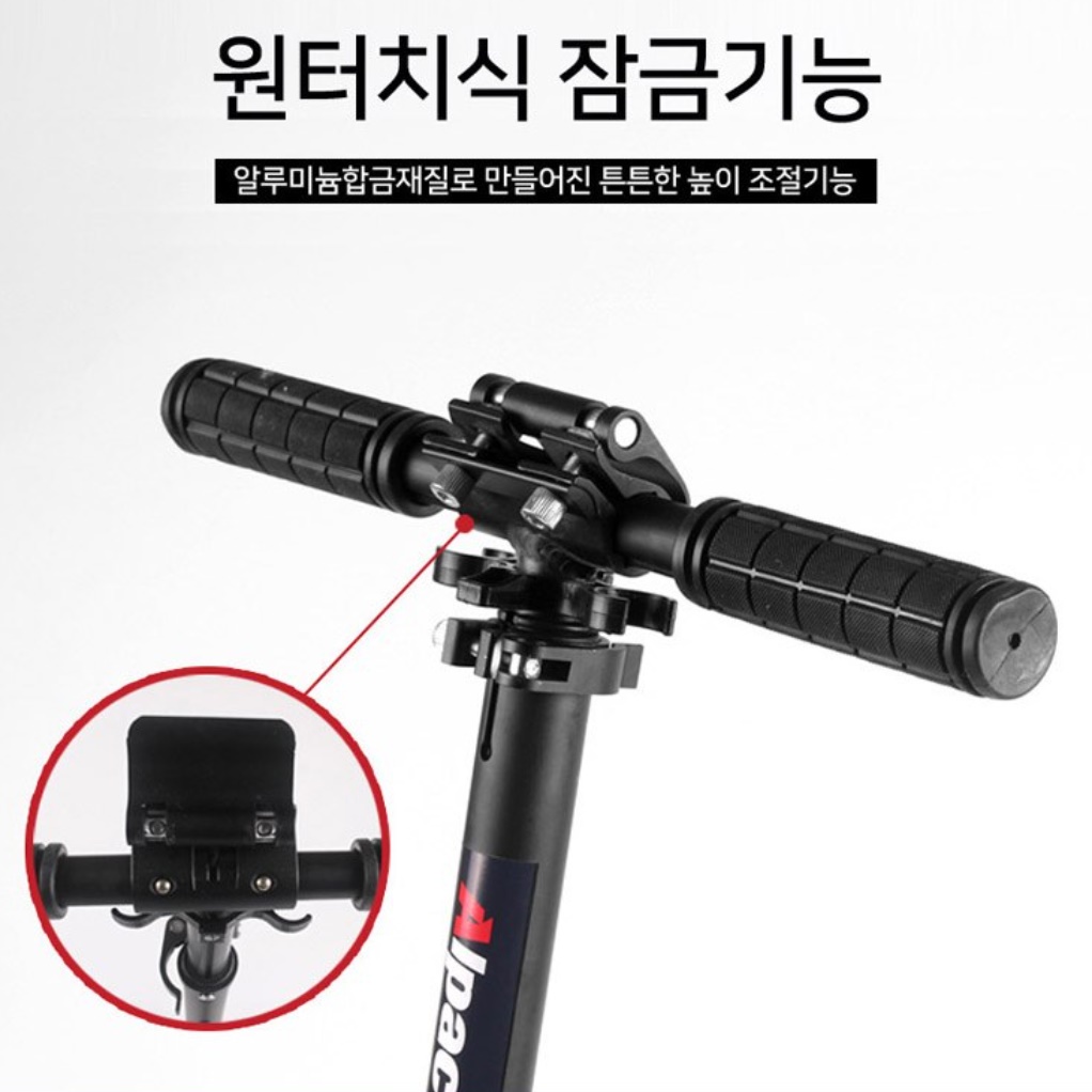 수동 주니어 킥보드 청소년 어른 성인용 성인 킥보드 - 상세 이미지 2