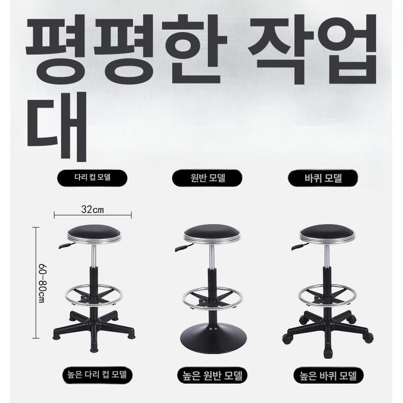 공압 스툴 회전의자 작업장 실험실 높이조절 공장 조립용 정전기 방지 작업용 체어 - 상세 이미지 4
