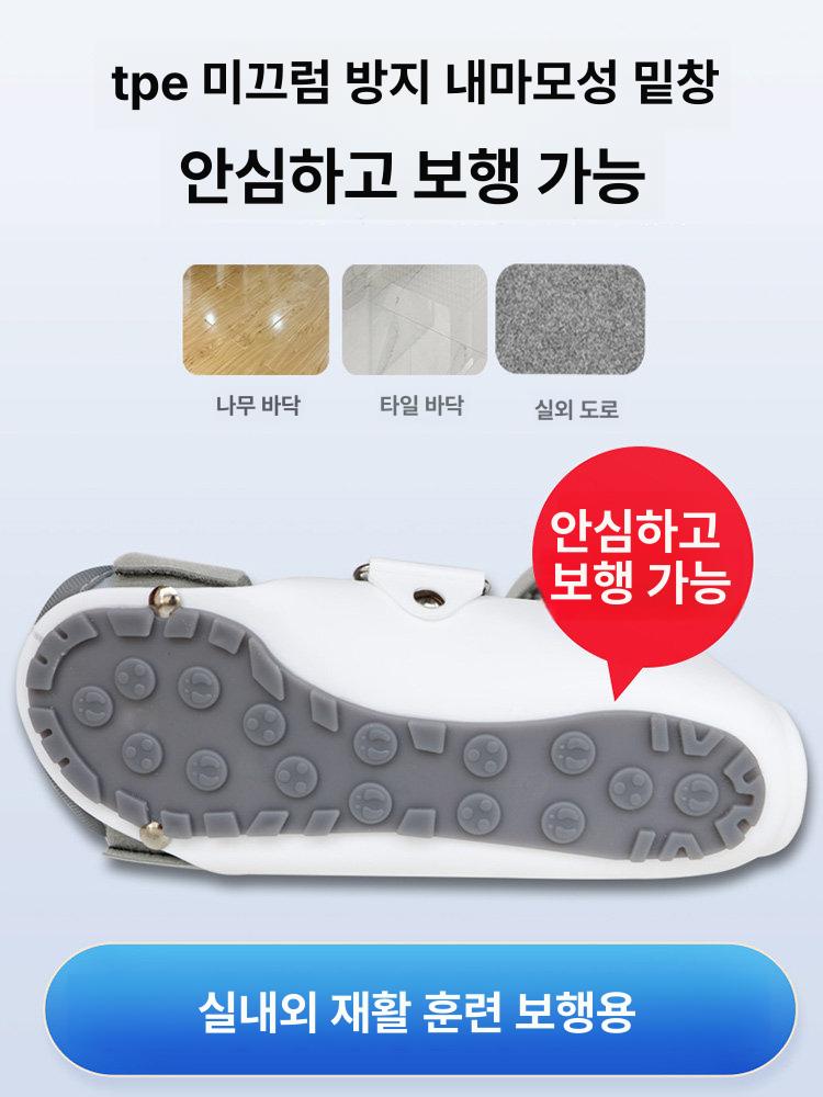 발목 반깁스 보호대 커버 인대 지지대 다리 부목 고정 발가락 뼈 실내외 걷기 항공 왼발 L [추천 42-45] 케이프+발커버 포함 - 상세 이미지 2