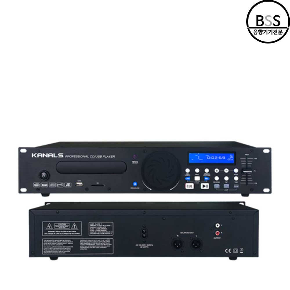 카날스 CD-700U CD플레이어 USB 피치조절 CDP 에어로빅 댄스학원 교회 행사 공연 - 상품 이미지