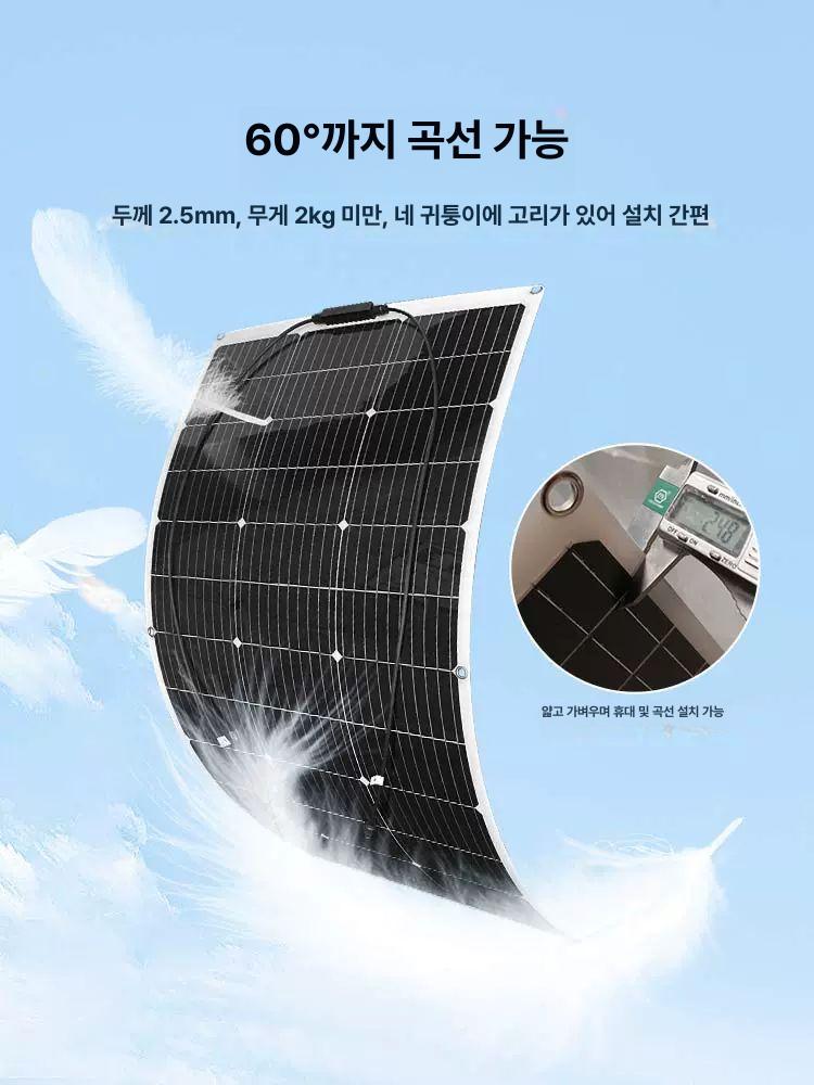 플렉시블태양광 패널 200W 태양열발전 지붕 차량 경량 19V 40W 410x590mm 12V 배터리 - 상세 이미지 3