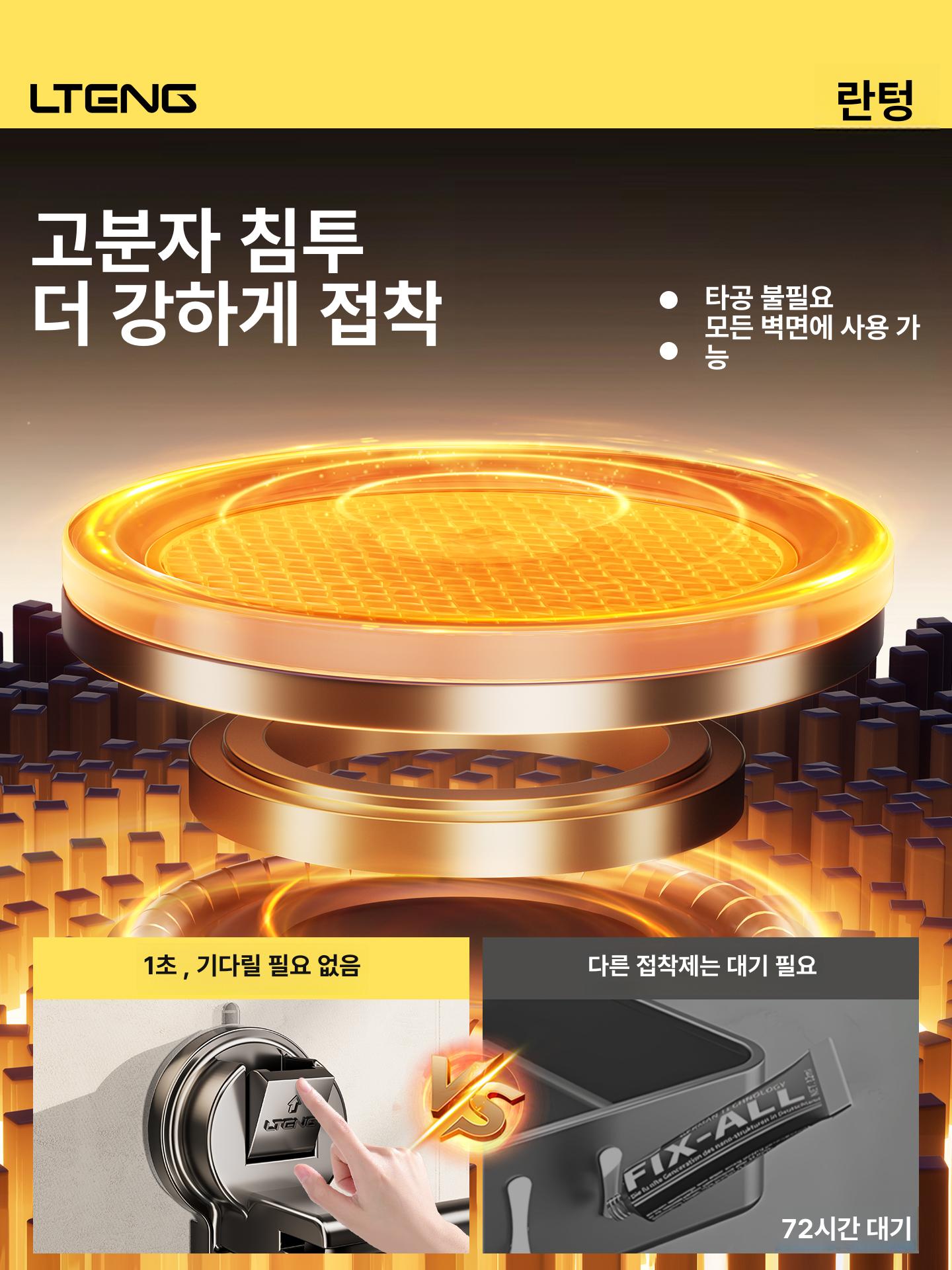 욕실 흡착 후크 세련된 옷걸이 초강력 진공 고하중 1개 단일봉 텔레스코픽 [52~90cm] - 상세 이미지 3