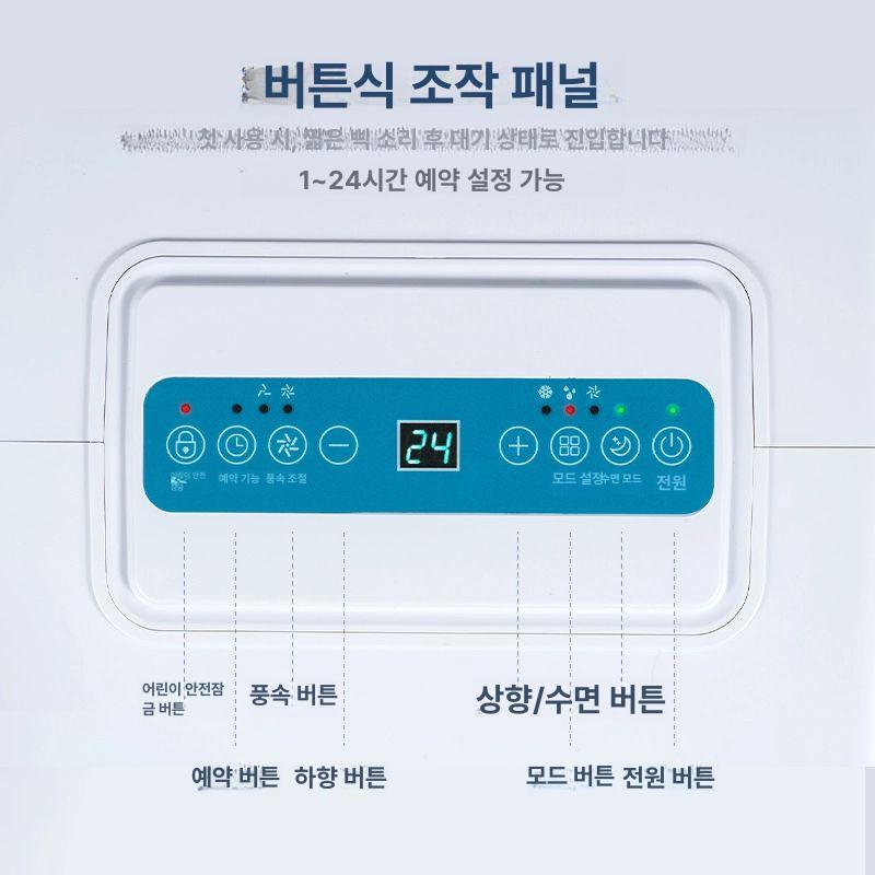 창문형 에어컨 덕트 저소음 휴대용 1필 급 5m 1 냉각 캠핑 원룸 냉난방 일체형 가드 - 상세 이미지 5