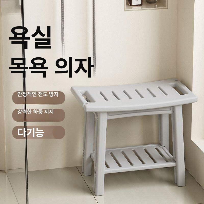 미끄럼방지 욕실의자 노인 방수 심플 목용의자 성인 높은 그레이 A - 상세 이미지 2