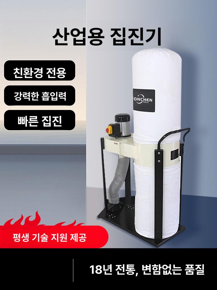산업용집진기 목공먼지 집진기 이동식 대패 산업용 먼지흡입기 분진 톱밥 싸이클론 공기 공방 사이클론 - 상세 이미지 2